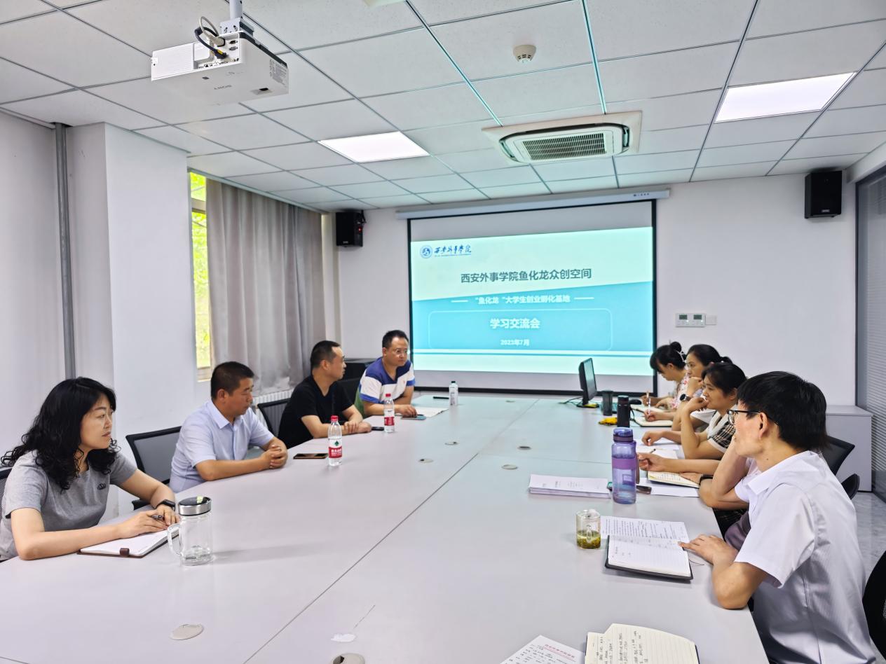 微信图片_20230723180948