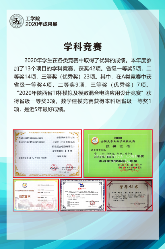 说明: QQ图片20210119161926