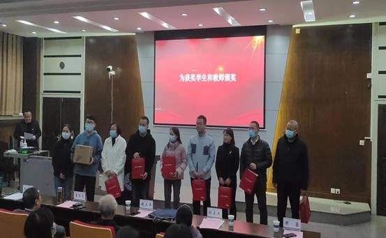 教师颁奖2