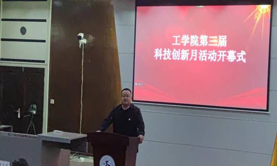 马经理主持开幕式