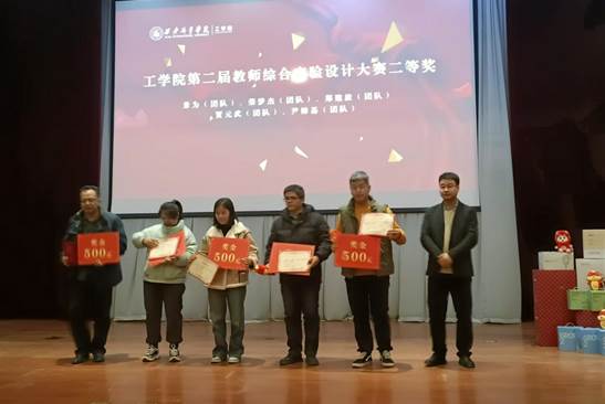 微信图片_20250116144841