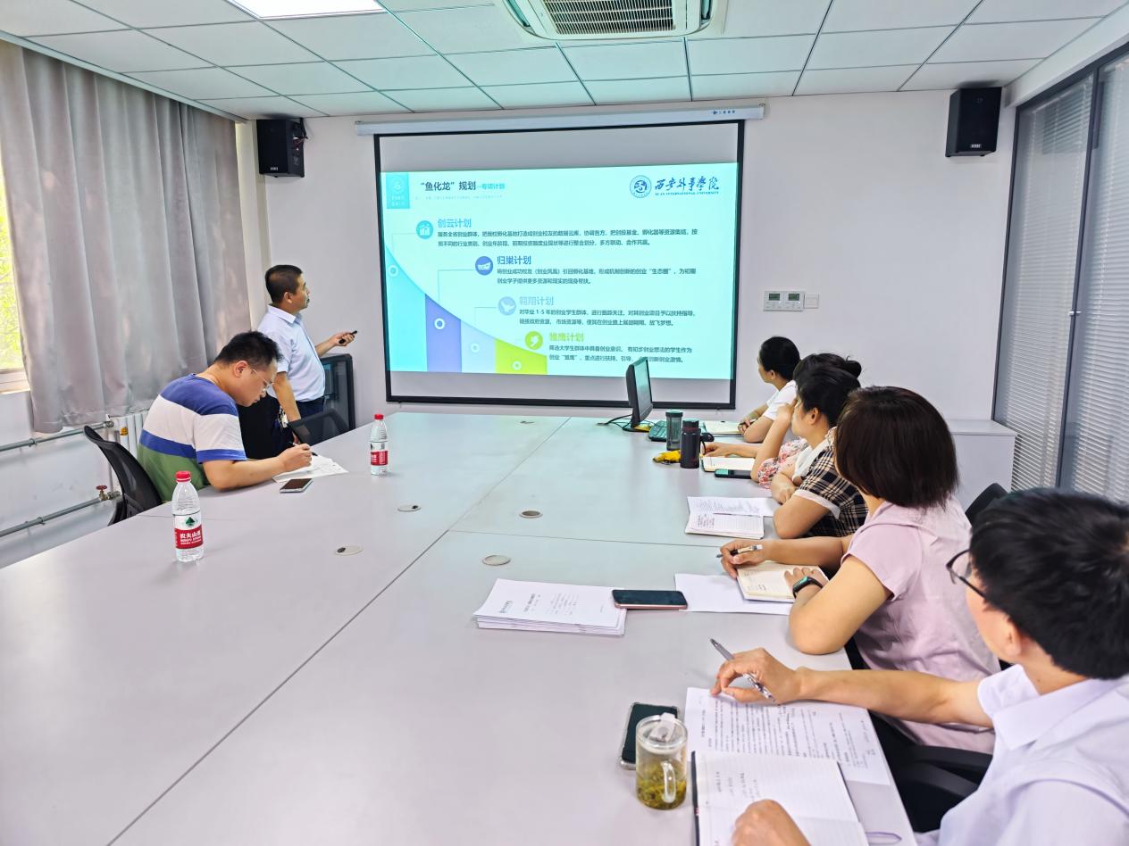 微信图片_20230723181034