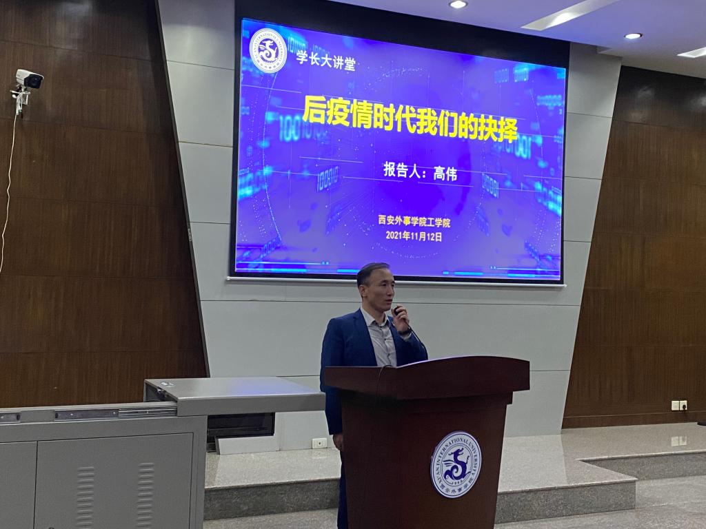 微信图片_20211112154852