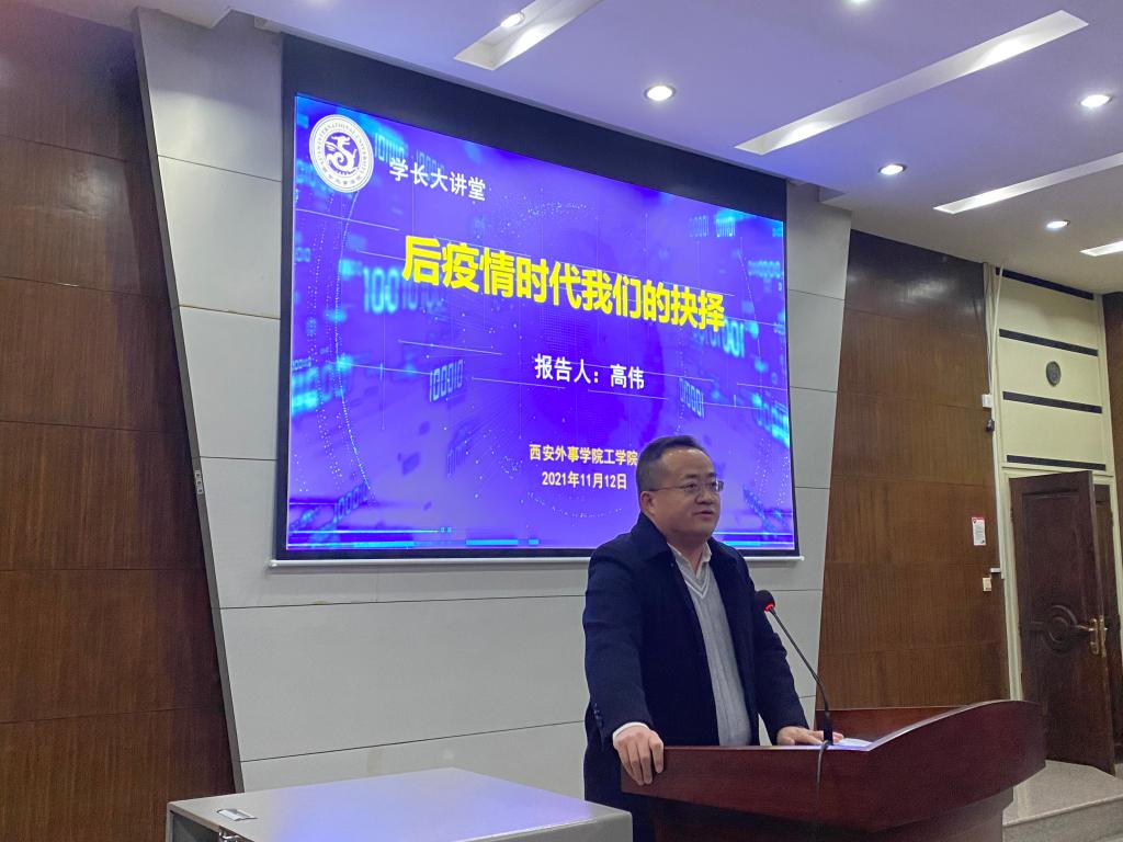 微信图片_20211112154608