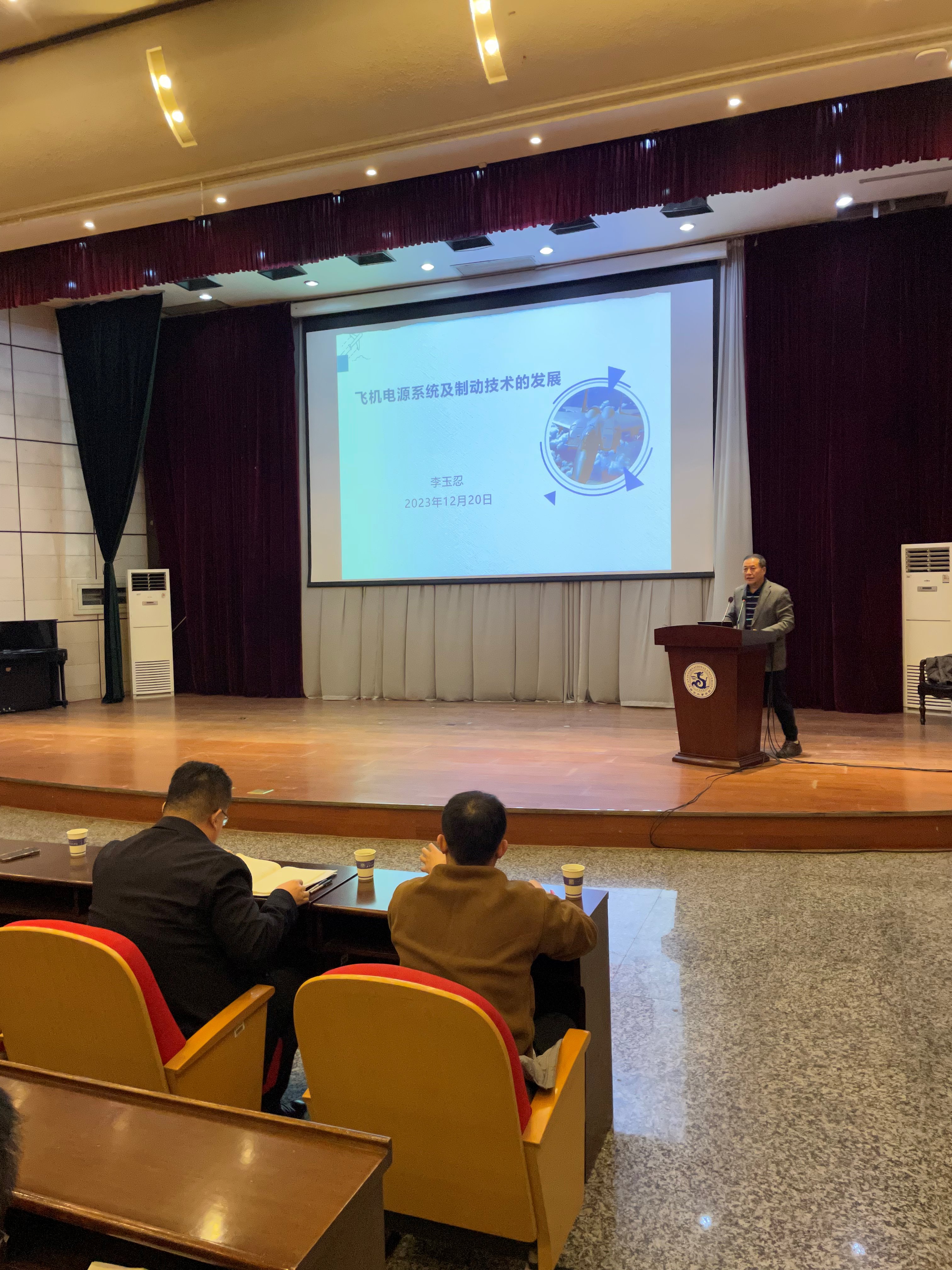 微信图片_20240104091017