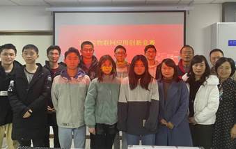 德信体育官网物联网应用创新竞赛jpg