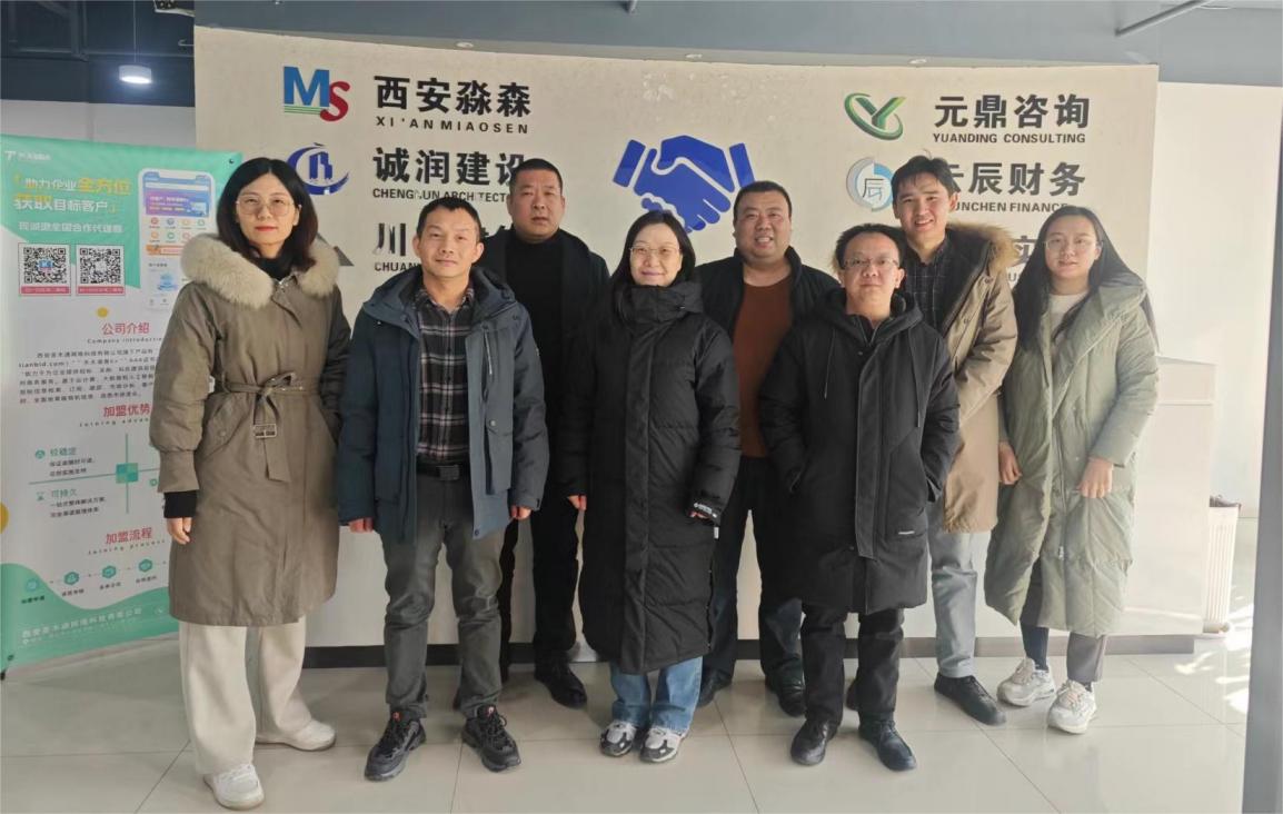 微信图片_20240125093637(1)