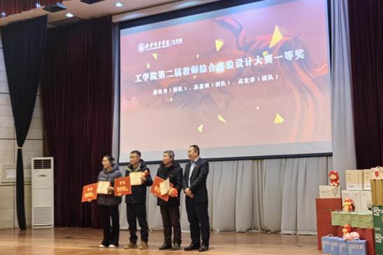 微信图片_20250116144918