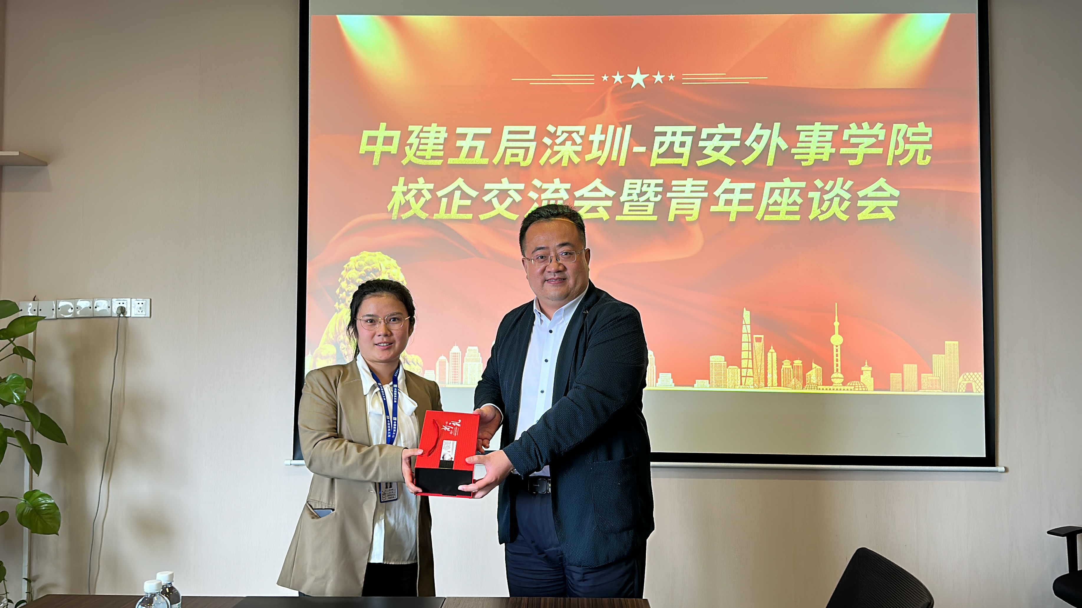 微信图片_20230424134050