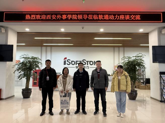 微信图片_20250305122345