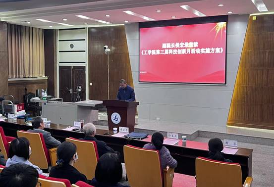 侯经理宣读活动方案