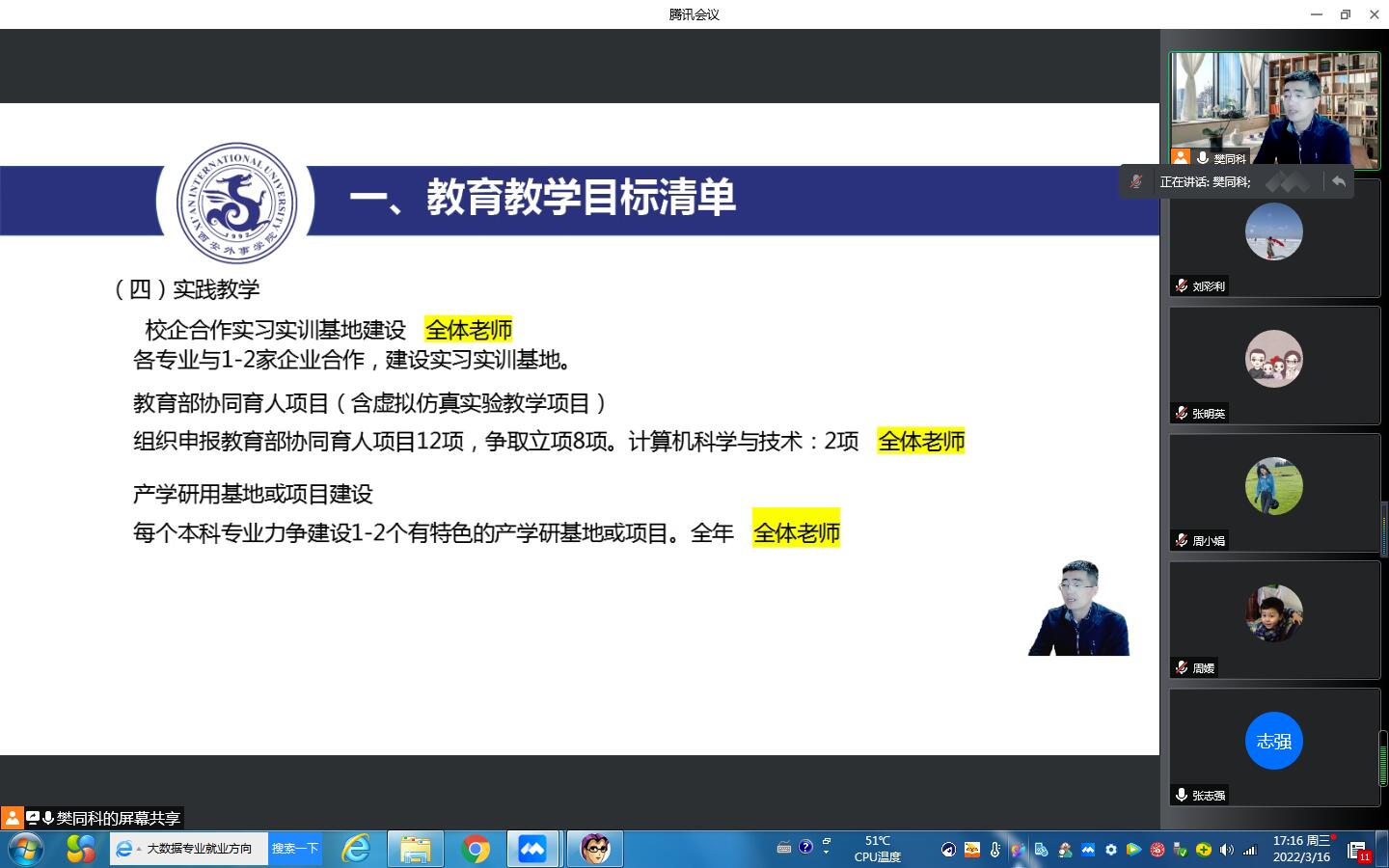 说明: C:\Users\Administrator.USER-20210528DW\Desktop\照片\4U9N9DAU7ARP3QC@C11KP0B.jpg