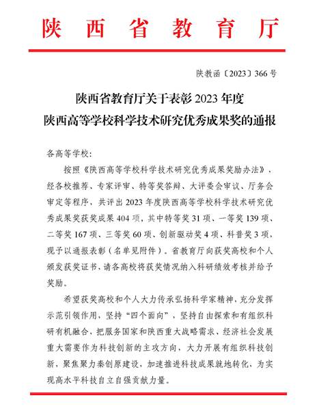 文本, 信件描述已自动生成