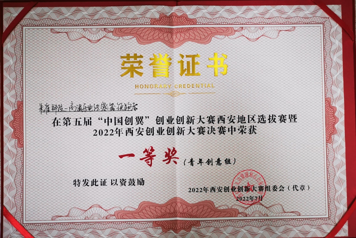 说明: 文本描述已自动生成