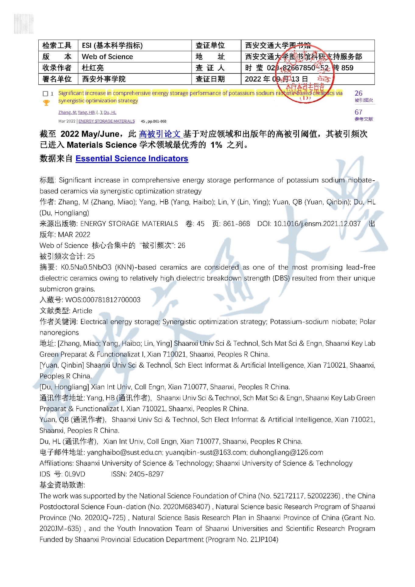 说明: 文本, 信件描述已自动生成