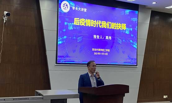 说明: 微信图片_20211112154852