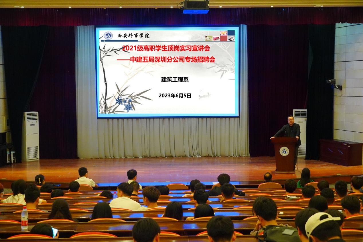 2F13A1C294A8E2501543BBE42E8F2511