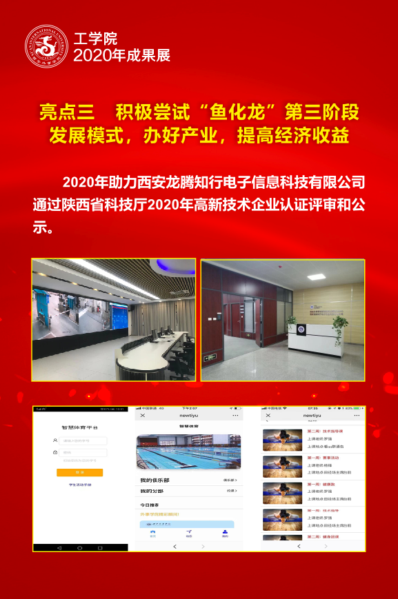 说明: QQ图片20210119161917