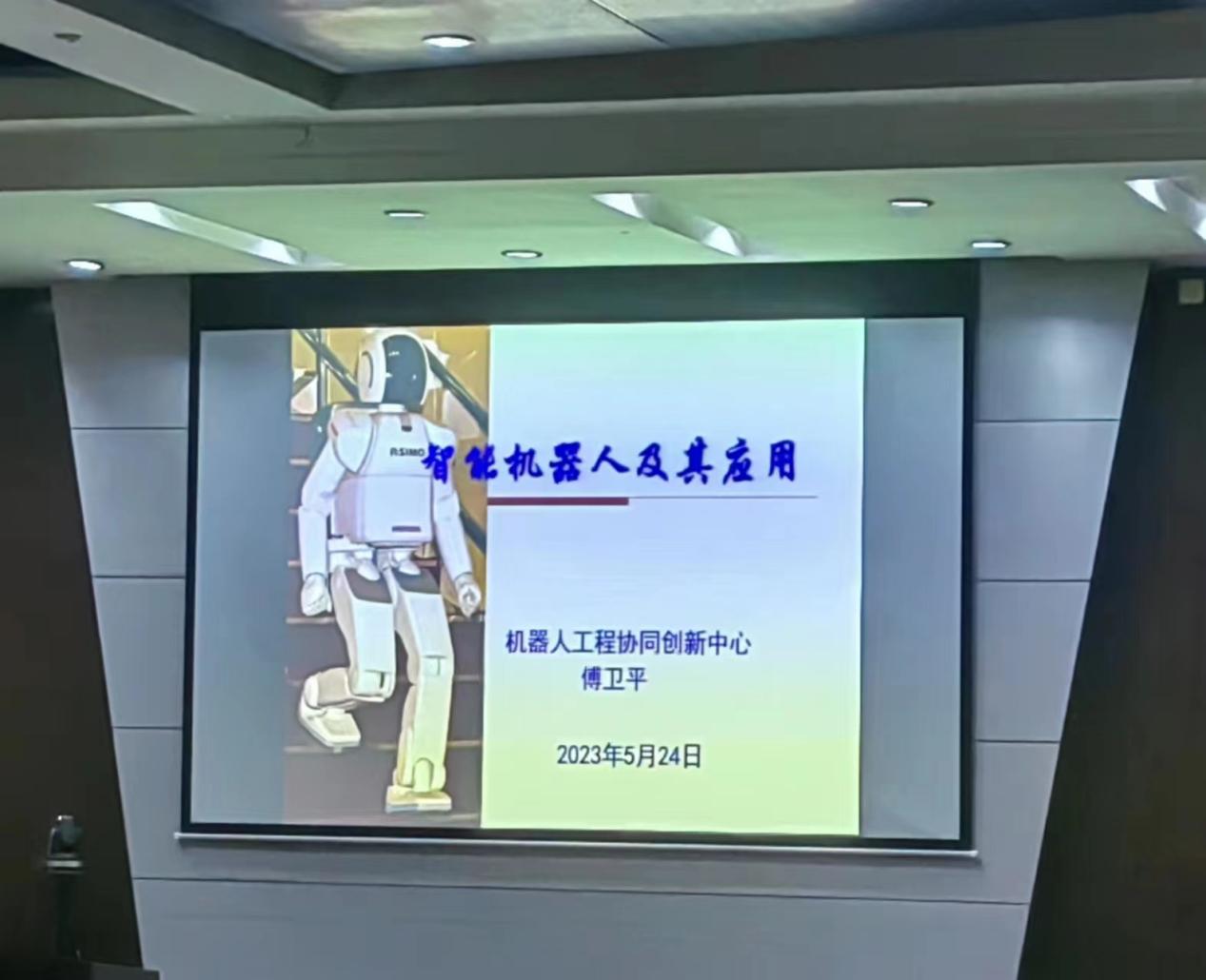 微信图片_20230524194855