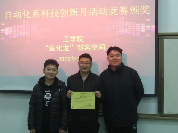 说明: F:\li man\院系工作\秘书\2020.3 李曼 通讯稿\2020.12.10 自动化 PLC工业控制大赛\QQ图片20201210165825.jpg