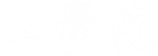 德信体育官网